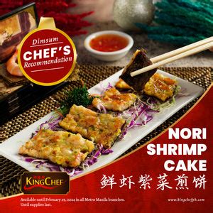 king chef promo|Order Dimsum and Cantonese Food for Pick Up & Delivery.